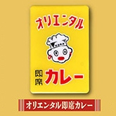 懐かし　レトロ看板 Amazon.co.jp: 懐かしレトロ看板マグネット × 全6種セット