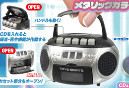本当に録音再生！レトロminiCDプレイヤーマスコット～メタリックカラー