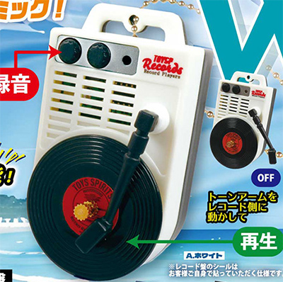 レトロ品　マイメロディ 音声機能付きフィギュア ダブル録音再生！！ミニチュアレトロレコードプレイヤーマスコット