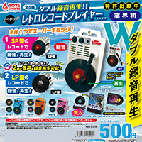 ♯Ajh14H:新品コレクションケースB-103ガシャポン食玩ガチャポン ♯Ajh14H:新品コレクションケースB-103ガシャポン食玩ガチャポン