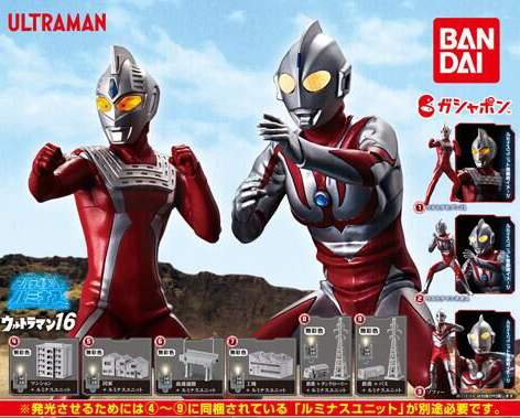 アルティメットルミナス ウルトラマン 15 全5種+ルミナスユニット1種セット