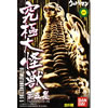 アルティメットモンスターズ 究極大怪獣 第五集 【バンダイ】