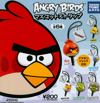 ANGRY BIRDS マスコットストラップ 【タカラトミーアーツ】