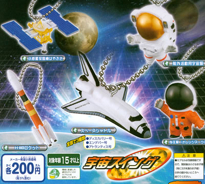 訳あり① 乗り物シリーズ⑨星座とロケット宇宙人 カッティングダイ 訳あり②乗り物シリーズ⑨星座とロケット宇宙人 カッティングダイ