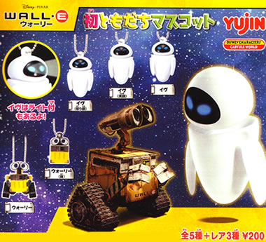 WALL・E ウォーリー ジオラマフィギュア 【ユージン】